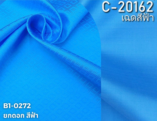 (Dress cloth) plain colored silk, can be cut in 1 set (2 meters of plain cloth + 2 meters of sarong), shades of blue, code BC B1-0272+C-20162