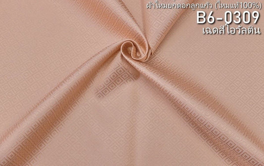 Thai Silk Plain Weave Brocade (SKU-41572)