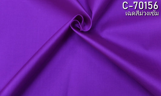 Thai Silk Plain Weave Purple (SKU-34144)