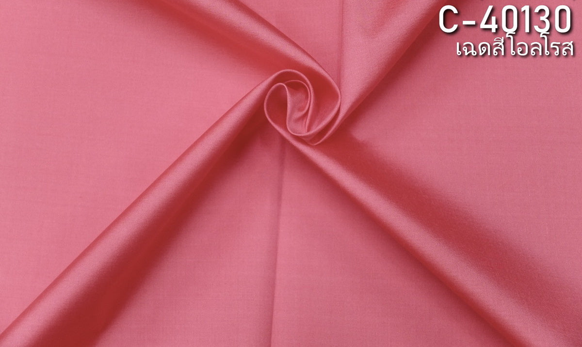 Thai Silk Plain Weave Orange (SKU-34145)