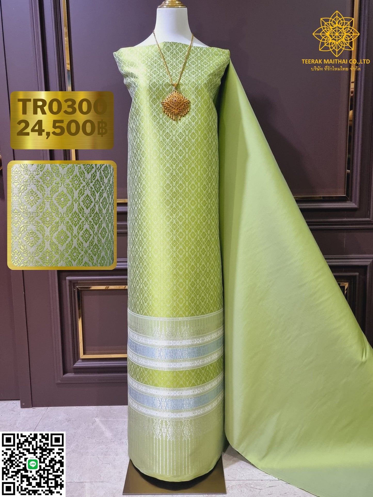 (Dress cloth) Lamphun Yok Dok silk Koh Choeng Silver Tin (solid color 2 meters + pattern 2.4 meters), lime green, code N90-29-TR0300