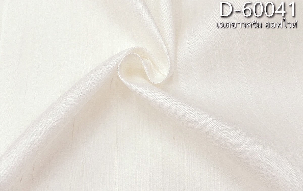Thai Silk Plain Weave Coarse Handwoven White (SKU-13698)