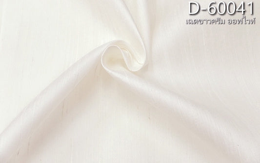 Thai Silk Plain Weave Coarse Handwoven White (SKU-13698)