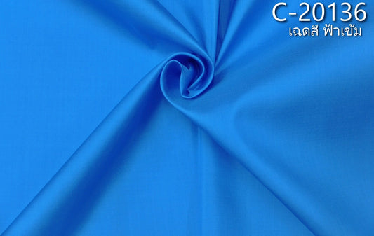 Thai Silk Plain Weave Blue (SKU-39294)