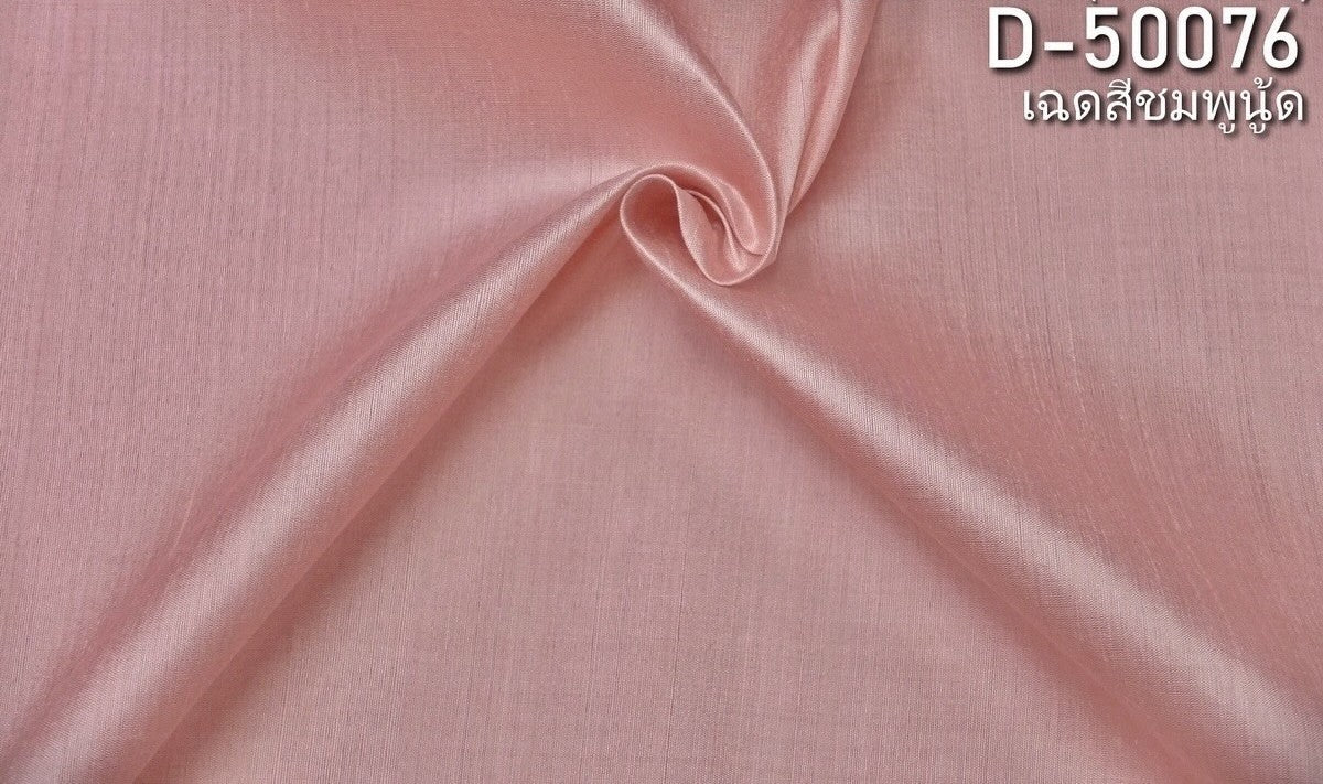 Thai Silk Plain Weave Coarse Handwoven Orange (SKU-34977)