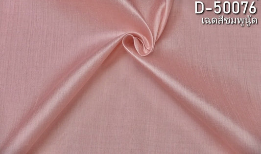 Thai Silk Plain Weave Coarse Handwoven Orange (SKU-34977)