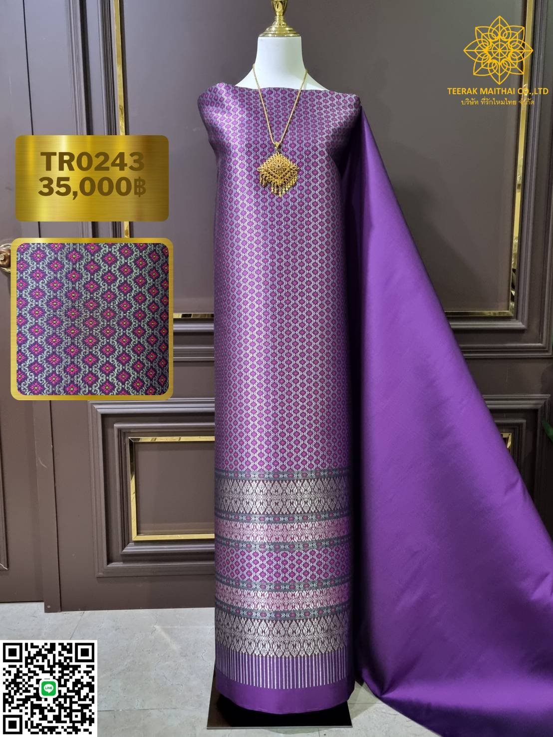 (Dress cloth) purple Lamphun silk, separated sheaths Separate silver-tinted bracts, separate dark fuchsia flowers, green stamens (base color 2 meters + pattern 2.4 meters), purple, code N90-29-TR0243