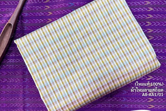 Thai Silk Checked / Plaid Weave Blue (SKU-17049)