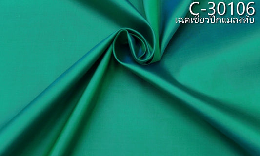 Thai Silk Plain Weave Green (SKU-25256)