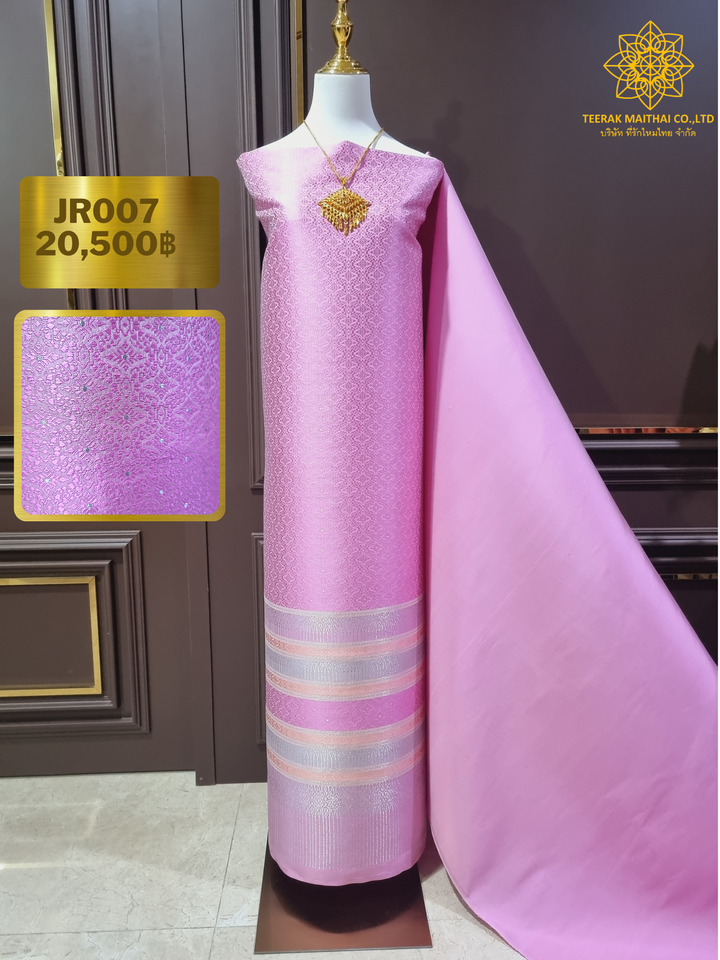 (Dress cloth) Lamphun silk Koh Choeng Silver Tin (solid color 2 meters + pattern 2.4 meters) pink, code N90-29-JR007