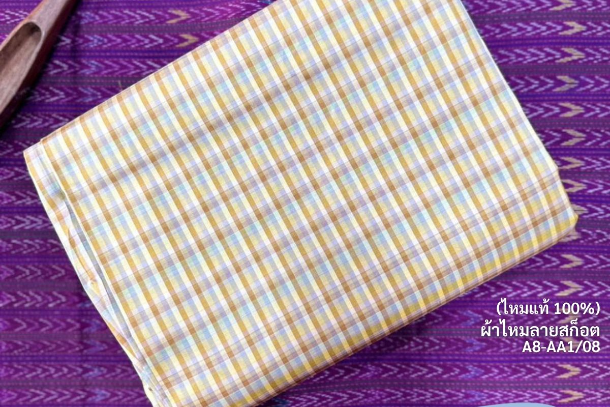 Thai Silk Checked / Plaid Weave Purple (SKU-17053)