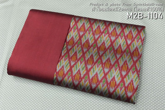 (Dress fabric) Mudmee silk, Songtako, real silk (patterned fabric 2 yards + plain color 2 yards), red, code M2B-ST-M2B-1104