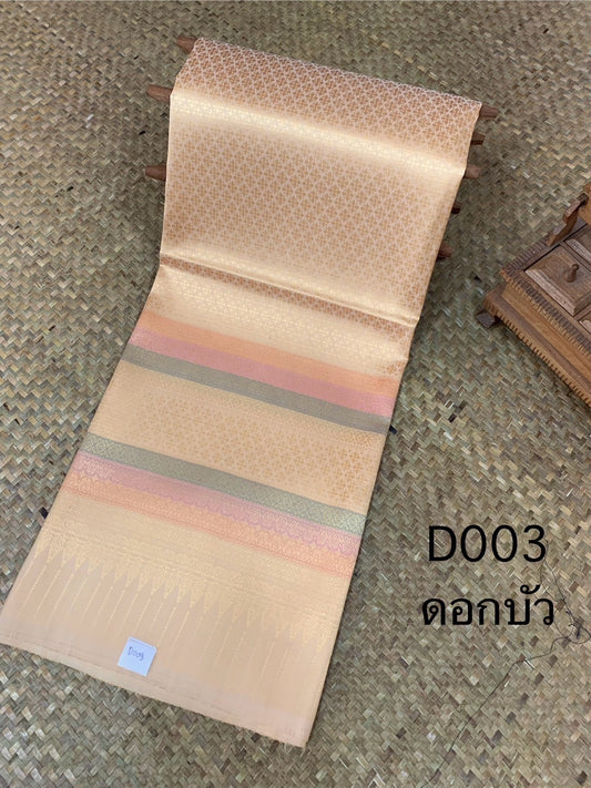 ซิ่น ผ้าไหมยกดอกสุรินทร์ ขนาด 1x2เมตร สีส้ม สีโอรส รหัส N11-AA-D003