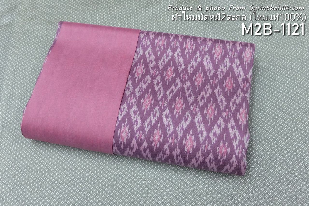 (Dress fabric) Mudmee silk, Songtako, real silk (patterned fabric 2 yards + plain color 2 yards), pink, code M2B-ST-M2B-1121