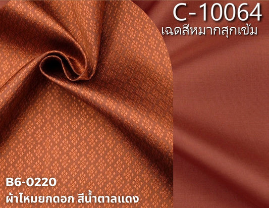 (Dress cloth) plain colored silk, can cut 1 set (2 meters of plain cloth + 2 meters of sarong), red-brown shade, code BC B6-0220+C-10064