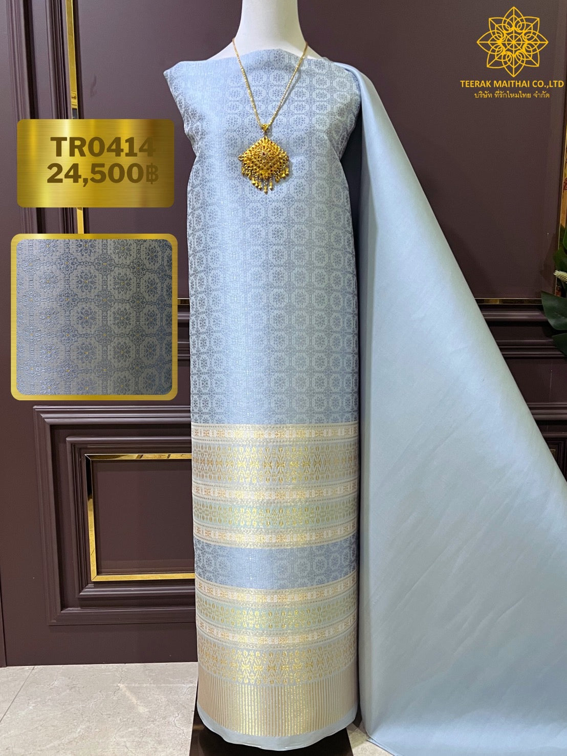 (Dress cloth) Lamphun silk with gold thread (solid color 2 meters + pattern 2.4 meters), light blue-gray, code N90-29-TR0414