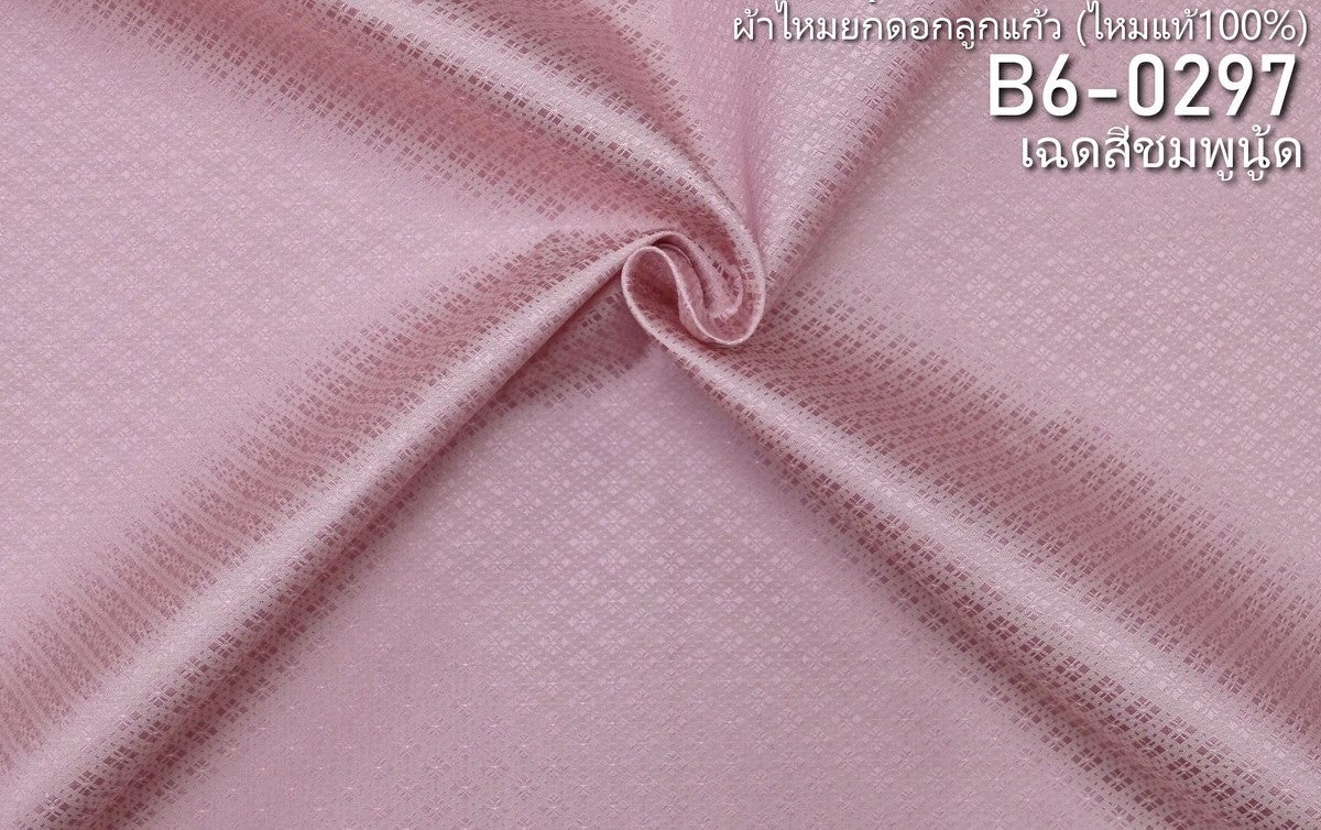 Thai Silk Plain Weave Brocade Orange (SKU-36381)