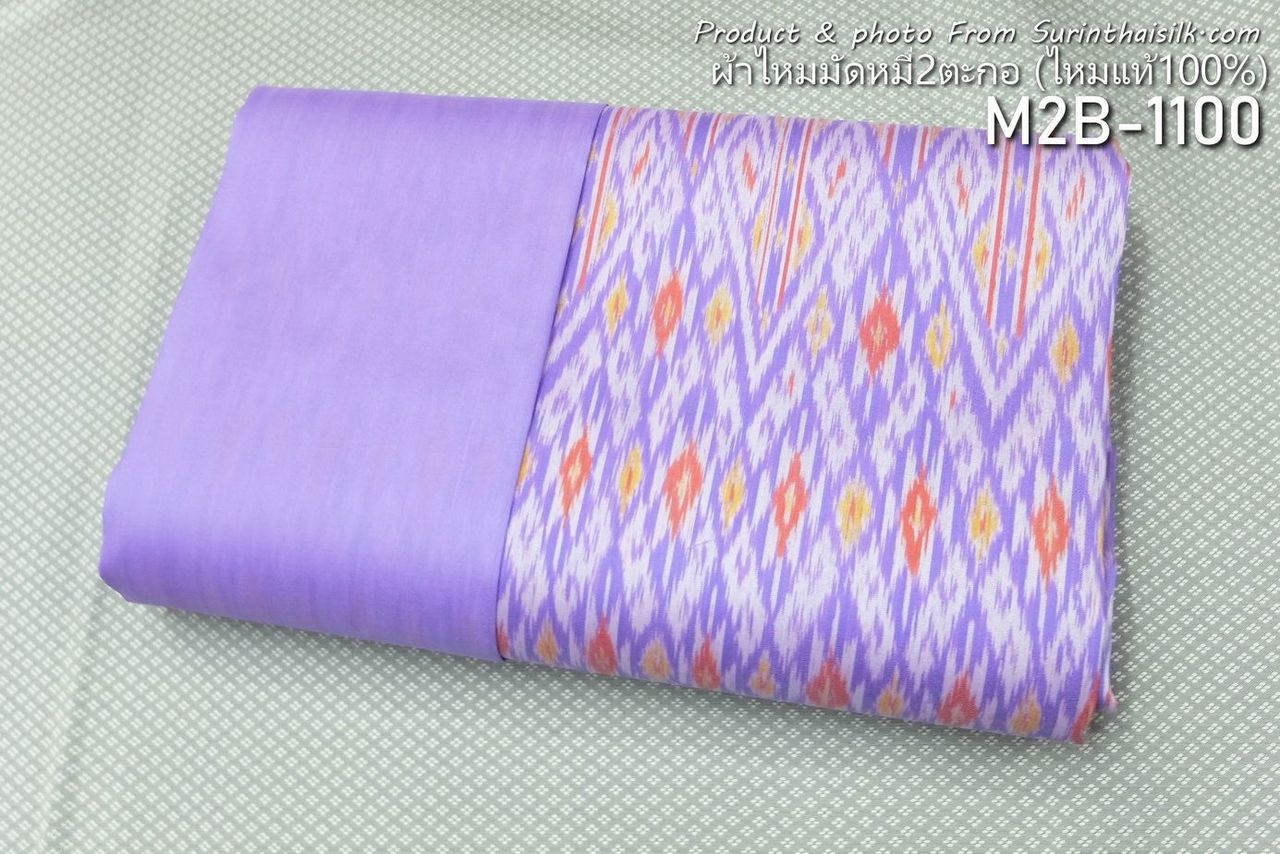 (Dress fabric) Mudmee silk, Songtako, real silk (2 yards of patterned fabric + 2 yards of plain color), purple, code M2B-ST-M2B-1100