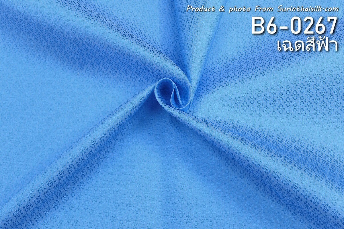 Yok Dok Luk Kaew silk, plain color, real silk, 8 tako, blue, cut and sold by the yard, code B6-0267.