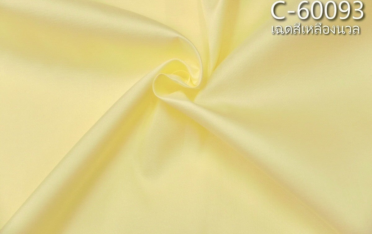 Thai Silk Plain Weave Yellow (SKU-37666)