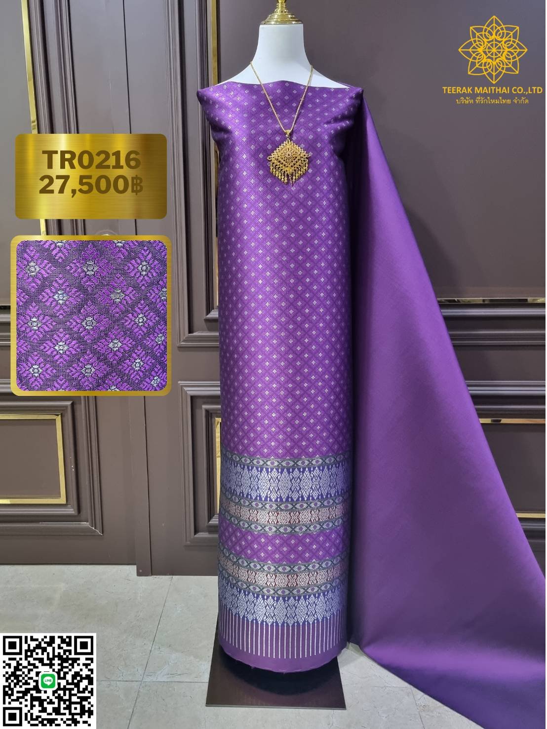 (Dress cloth) Lamphun silk, silver thread (solid color 2 meters + pattern 2.4 meters), purple, code N90-29-TR0216