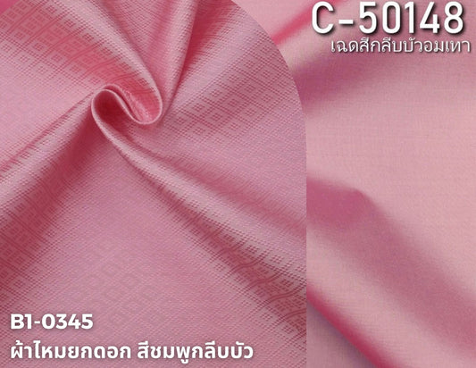 (Dress cloth) plain colored silk, can be cut in 1 set (2 meters of plain cloth + 2 meters of sarong), light lotus petal pink shade, code BC B1-0345+C-50148