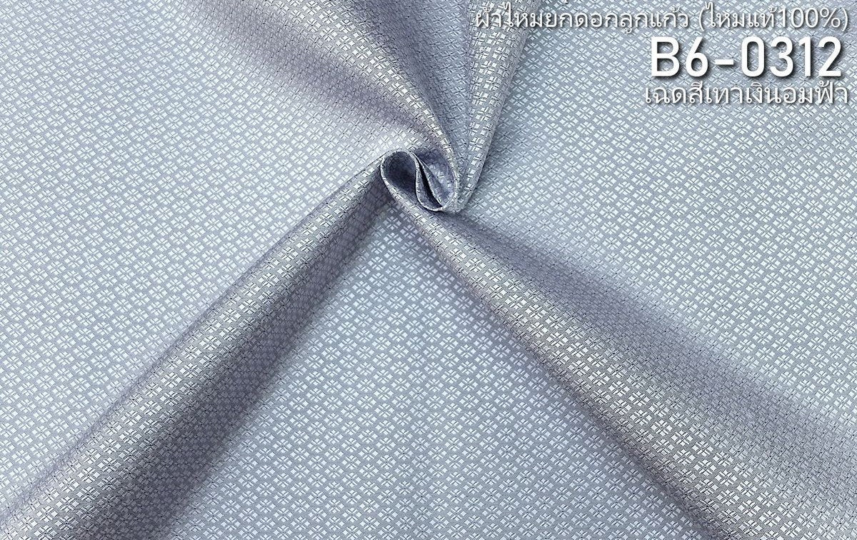 Thai Silk Plain Weave Brocade Gray (SKU-41565)