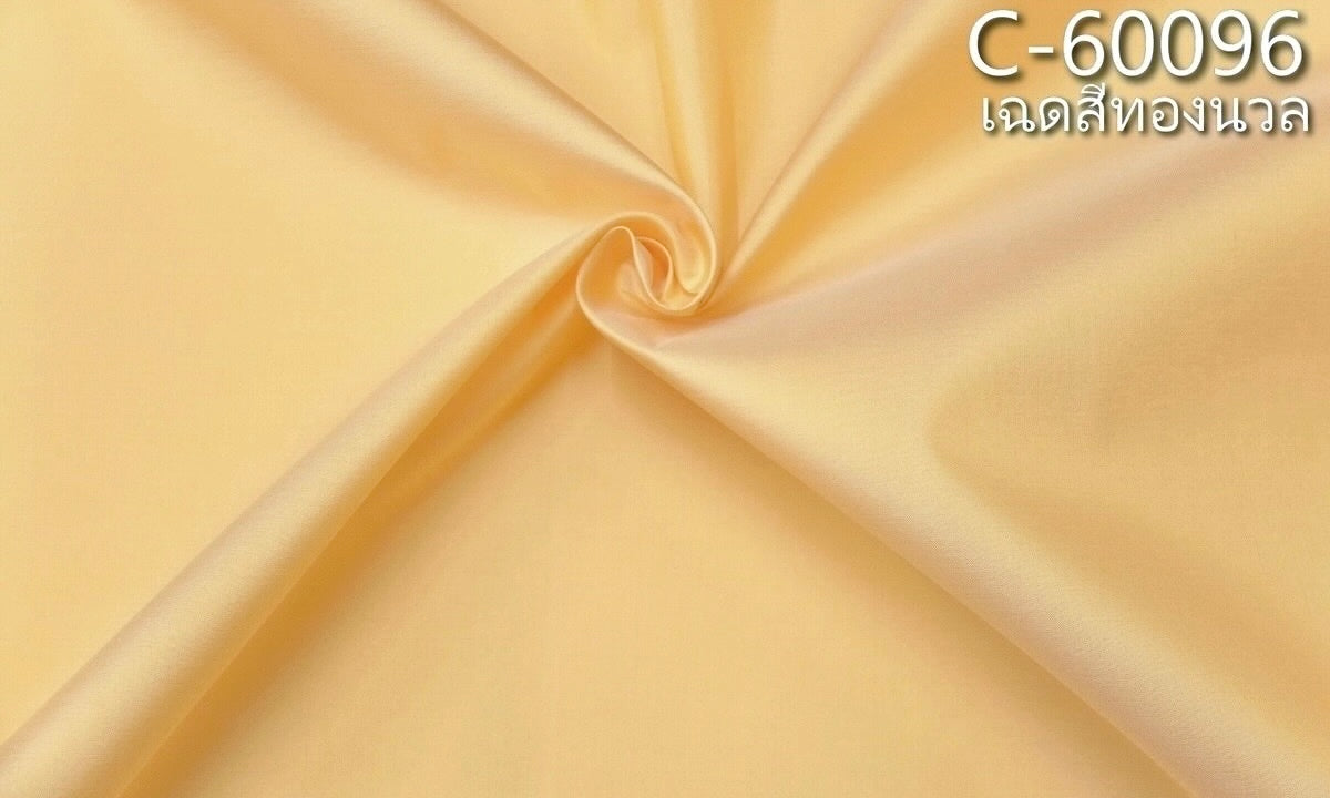 Thai Silk Plain Weave Yellow (SKU-26291)