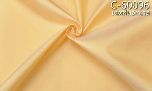 Thai Silk Plain Weave Yellow (SKU-26291)