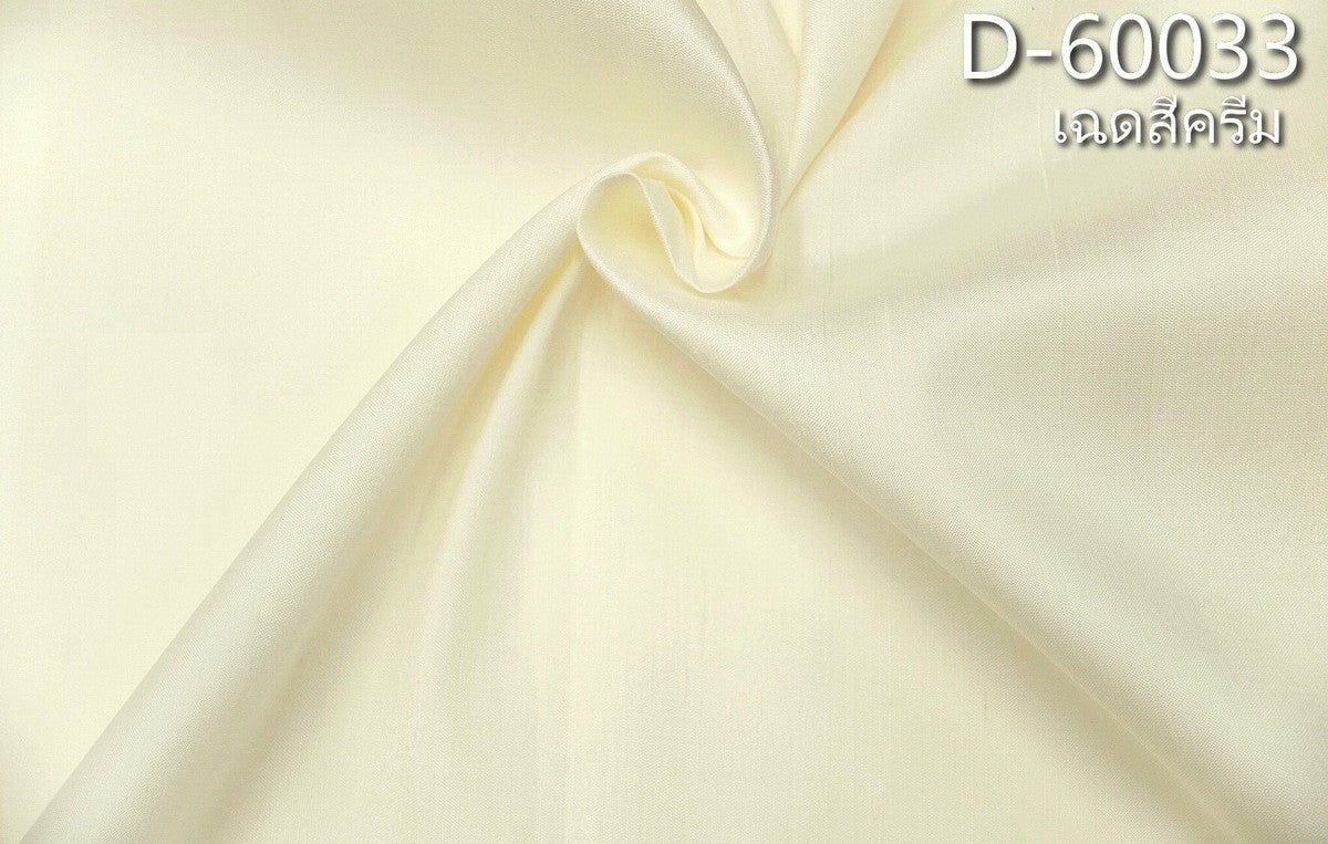 Thai Silk Plain Weave Coarse Handwoven White (SKU-31374)