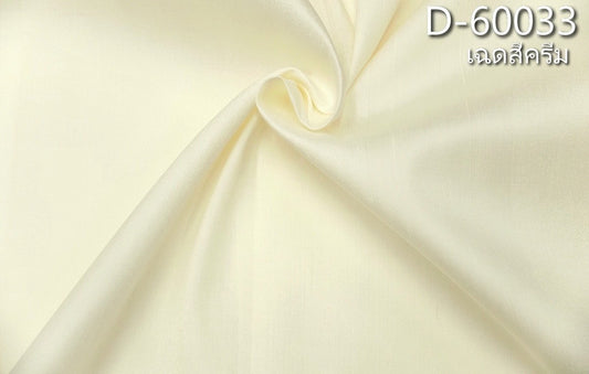 Thai Silk Plain Weave Coarse Handwoven White (SKU-31374)