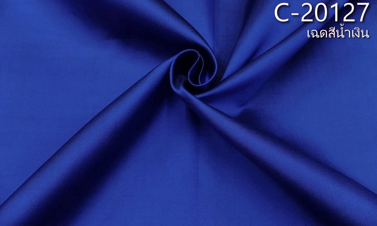 Solid colored silk, smooth texture, 2 strands of real silk, shades of blue, sold by the yard, code C-20127.