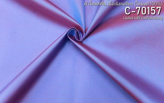 Thai Silk Plain Weave Pink (SKU-44645)