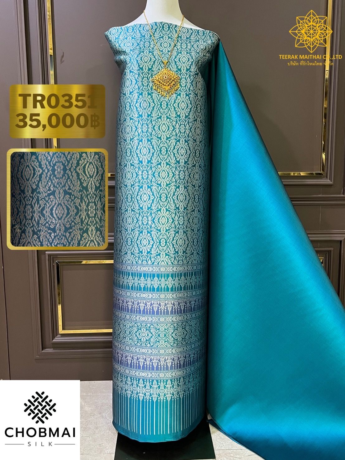 (Dress cloth) Lamphun silk, size 1x4.4 meters (solid color 2 meters + pattern 2.4 meters), sea blue, code N90-29-TR0351