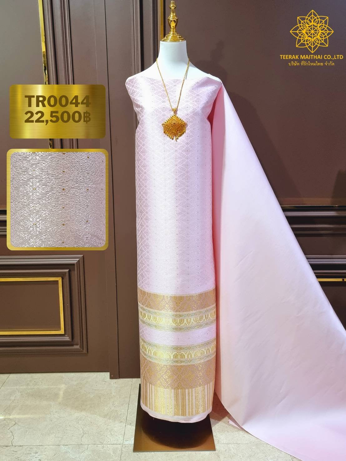 (Dress cloth) Lamphun silk Koh Choeng Din Thong (base color 2 meters + pattern 2.4 meters), pastel pink, code N90-29-TR0044