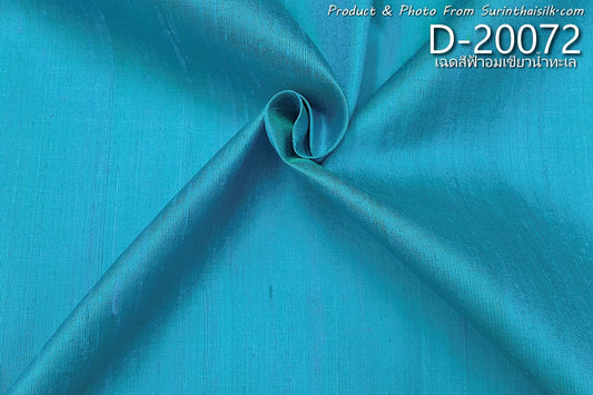 Solid-colored silk, home-made silk with silk pellets, real silk, blue-green color from the sea. Sold by the yard, code D-20072