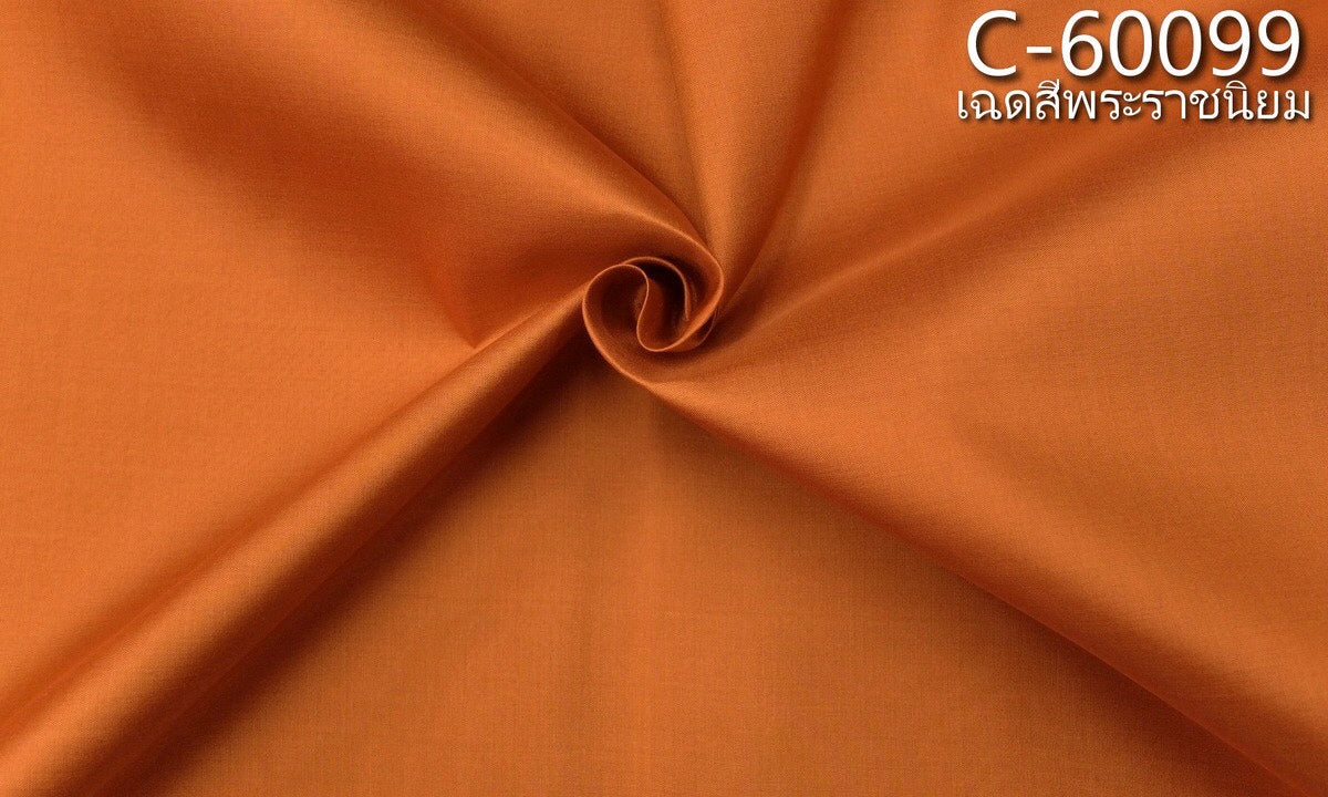 Solid colored silk, smooth texture, 2 strands of real silk, royal yellow color, code C-60099.