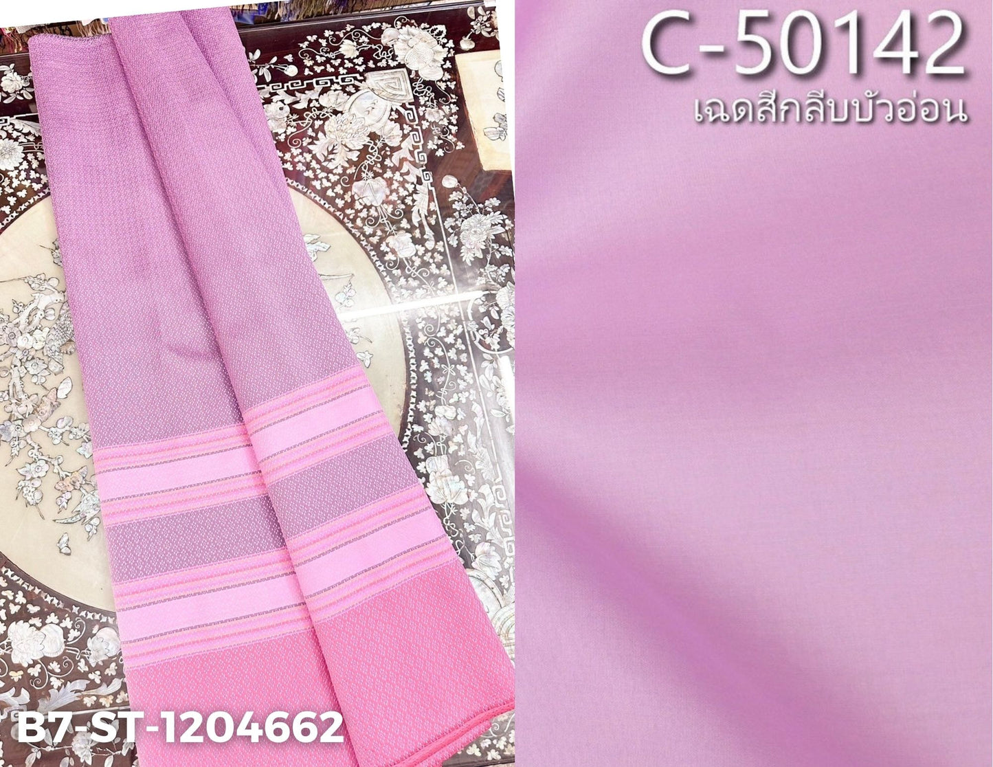 (Dress cloth) plain colored silk with stripes (2 yards of plain cloth + 2 yards of sarong) pink shade, code B7C-ST-B7-1204662, paired with C-50142