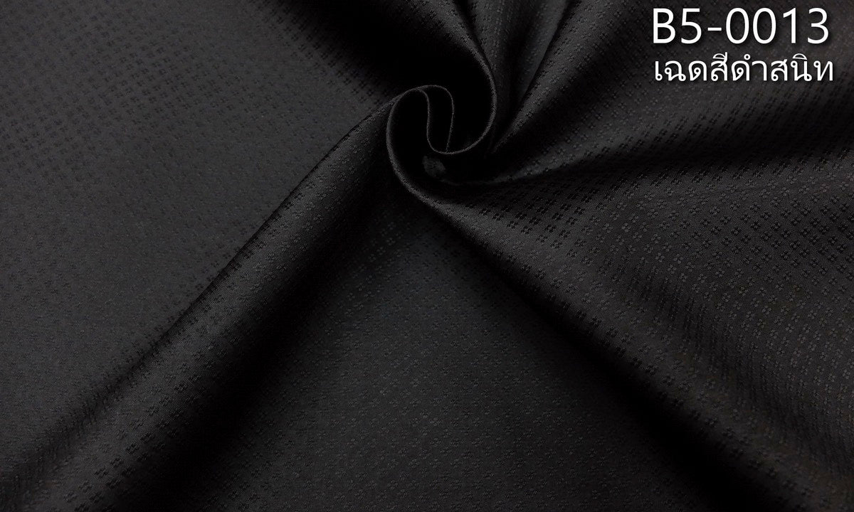 Yok Dok Luk Kaew silk, solid color, pure silk, 8 tako, completely black, cut and sold by the yard, code B5-0013.