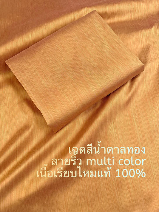 Thai Silk Striped Weave Brown (SKU-10543)