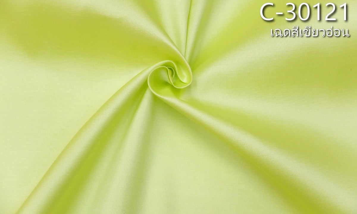 Solid colored silk, smooth texture, 2 strands of real silk, light green, sold by the yard, code C-30121.