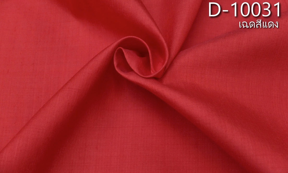 Solid-colored silk, home-made silk, real silk, red, cut and sold by the yard, code D-10031.