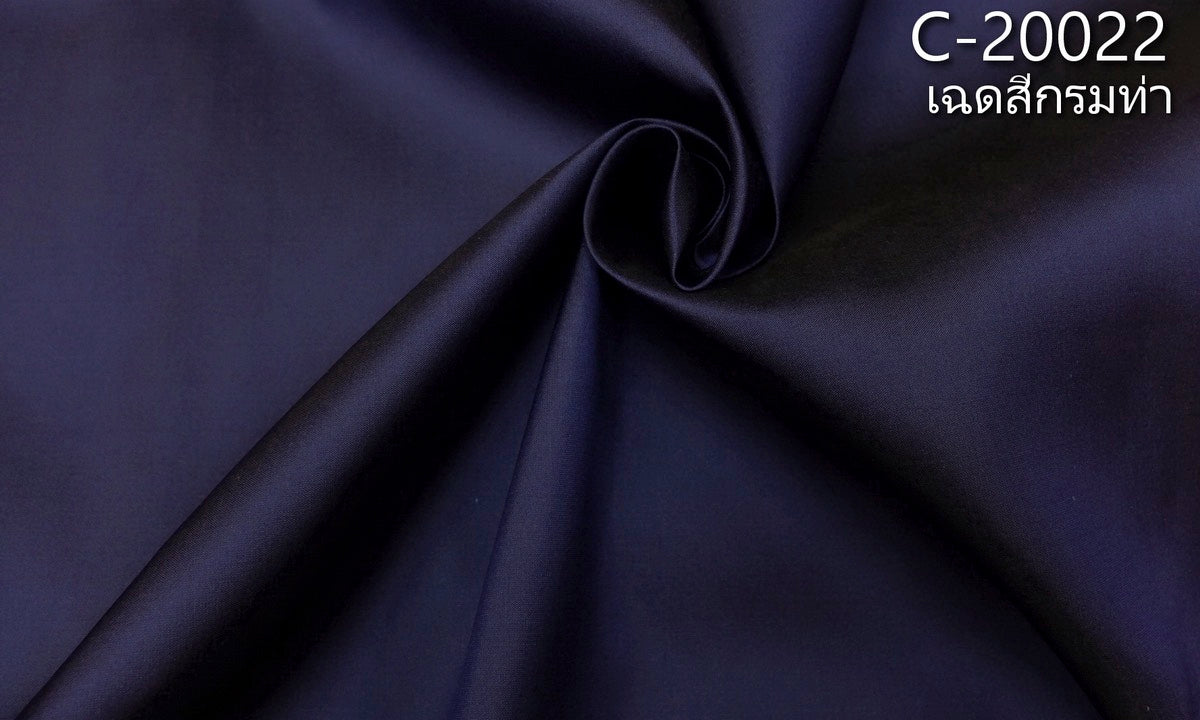 Thai Silk Plain Weave Blue (SKU-09581)