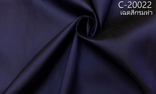 Thai Silk Plain Weave Blue (SKU-09581)