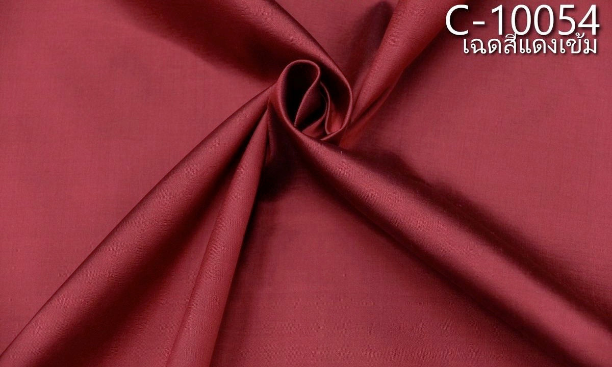 Solid colored silk, smooth texture, 2 strands of real silk, dark red, sold by the yard, code C-10054.