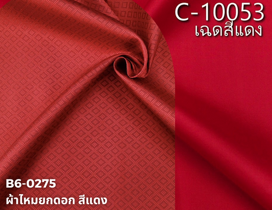 (Dress cloth) plain colored silk, can cut 1 set (2 meters of plain cloth + 2 meters of sarong), shades of red, code BC B6-0275+C-10053