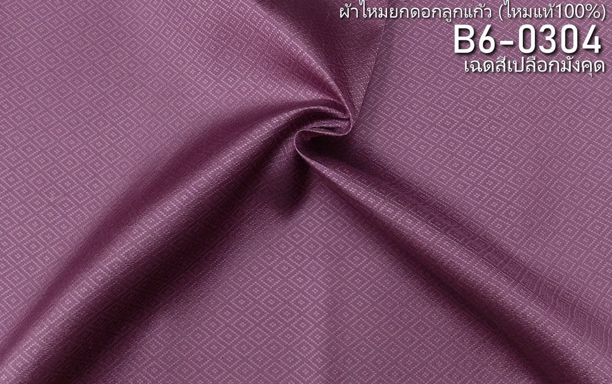 Thai Silk Plain Weave Brocade Purple (SKU-40163)