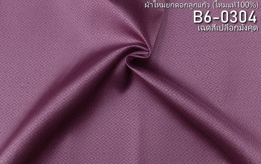 Thai Silk Plain Weave Brocade Purple (SKU-40163)