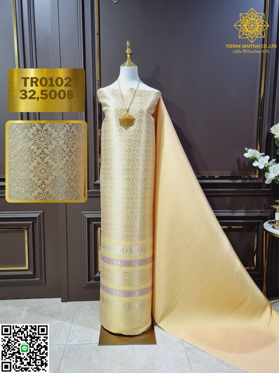 (Dress cloth) Lamphun silk Silver tinsel flowers (ground color 2 meters + pattern 2.4 meters) yellow, code N90-29-TR0102