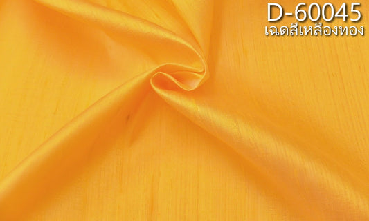 Solid-colored silk, home-made silk with silk pellets, real silk, dark golden yellow, code D-60045.